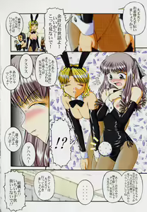 Page 6 of SEX - preview thumbnail