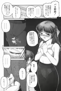 Page 64 of SEX - preview thumbnail