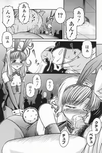 Page 7 of SEX - preview thumbnail