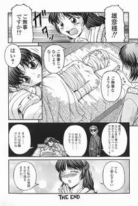 Page 72 of SEX - preview thumbnail