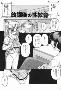 Page 73 of SEX - preview thumbnail