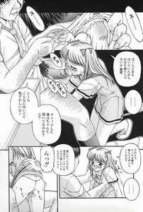 Page 74 of SEX - preview thumbnail