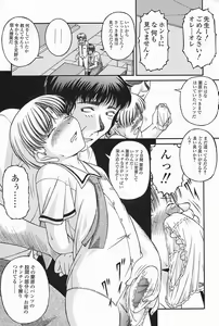 Page 77 of SEX - preview thumbnail