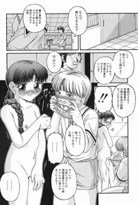 Page 81 of SEX - preview thumbnail