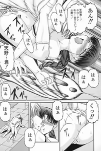 Page 83 of SEX - preview thumbnail