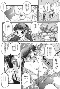 Page 84 of SEX - preview thumbnail