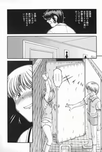 Page 86 of SEX - preview thumbnail