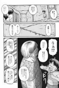Page 90 of SEX - preview thumbnail