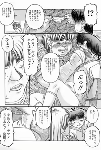 Page 93 of SEX - preview thumbnail