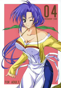 D&D04 DRAG&DROP FOUR — hentai manga cover on Fhentai