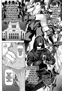 Page 2 of Shinobi no Bi | The Way of the Ninja - preview thumbnail