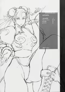 Page 4 of JamJam2004 Kai - preview thumbnail