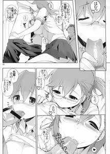Page 4 of Angel's stroke 62 Iccha Dame... - preview thumbnail