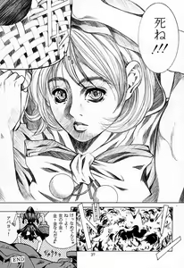Page 34 of ESSENTIA SIDE.1.0 - preview thumbnail