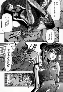 Page 40 of ESSENTIA SIDE.1.0 - preview thumbnail