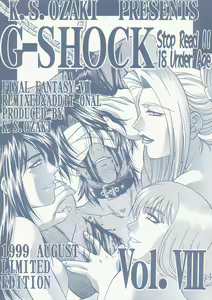 G-SHOCK Vol. VIII — hentai manga cover on Fhentai