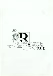 Page 46 of R FAKE Volume.0 - preview thumbnail