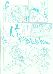 Page 9 of R FAKE Volume.0 - preview thumbnail