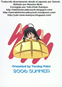 Page 26 of Shana no Asa no Tanren - preview thumbnail