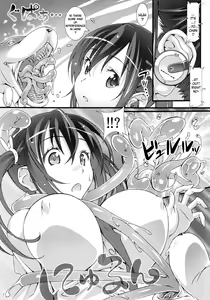 Page 16 of Momo Piyo - preview thumbnail