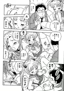 Page 126 of Inbu no Nioi - preview thumbnail