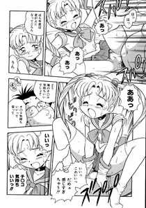 Page 128 of Inbu no Nioi - preview thumbnail