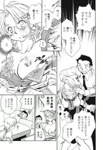 Page 173 of Kanojo no Nokoriga - Her Lingering Scent - preview thumbnail