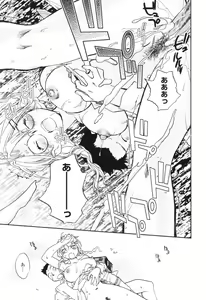 Page 181 of Kanojo no Nokoriga - Her Lingering Scent - preview thumbnail