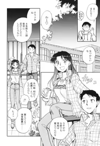 Page 28 of Kanojo no Nokoriga - Her Lingering Scent - preview thumbnail
