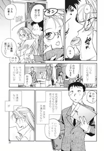 Page 57 of Kanojo no Nokoriga - Her Lingering Scent - preview thumbnail