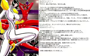 Page 16 of Shemale Joou-sama to Mesuana Shounen - preview thumbnail