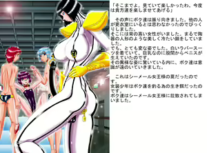 Page 7 of Shemale Joou-sama to Mesuana Shounen - preview thumbnail