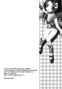 Page 5 of Citron Ribbon 27 - preview thumbnail