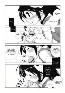 Page 6 of Citron Ribbon 27 - preview thumbnail