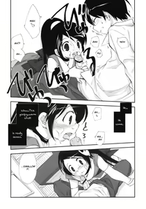 Page 9 of Citron Ribbon 27 - preview thumbnail