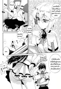 Page 12 of Dere Nochi Torare | สภานักเรียนร้อนรัก Ch. 1 (decensored) - preview thumbnail