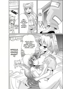 Page 10 of Eirin no Kimagure Karte ~Kamishirasawa Keine Omutsu Choukyou~ vol.2 - preview thumbnail