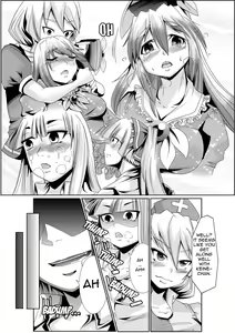 Page 14 of Eirin no Kimagure Karte ~Kamishirasawa Keine Omutsu Choukyou~ vol.3 - preview thumbnail