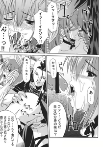 Page 11 of eX-tension - preview thumbnail
