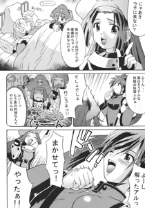 Page 20 of eX-tension - preview thumbnail