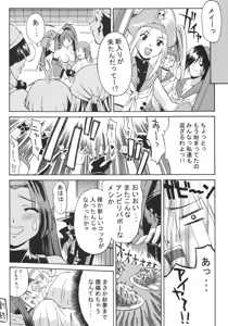 Page 32 of eX-tension - preview thumbnail