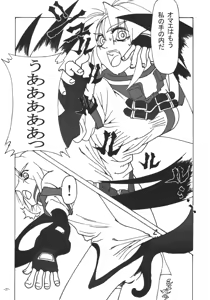 Page 37 of eX-tension - preview thumbnail
