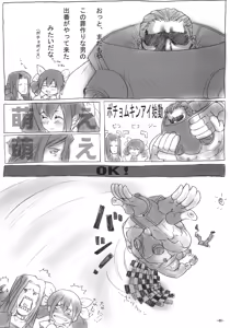 Page 46 of eX-tension - preview thumbnail
