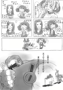 Page 47 of eX-tension - preview thumbnail