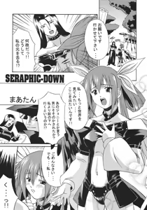Page 7 of eX-tension - preview thumbnail