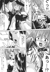 Page 8 of eX-tension - preview thumbnail