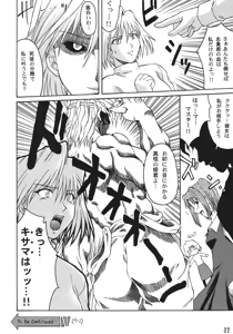 Page 32 of Momijiiro no Tsuki - preview thumbnail
