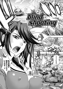 Page 8 of Megami-tachi no Kowashikata - preview thumbnail