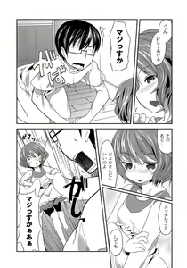Page 179 of PLUM FE Vol. 8 - preview thumbnail