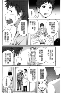 Page 33 of Sister ⇔ Sister | 我的姊姊⇔我的姊姊 - preview thumbnail